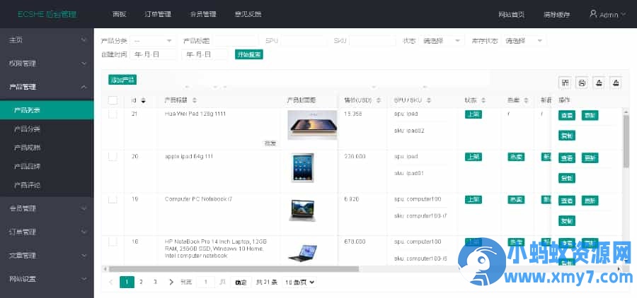 外贸商城|自营外贸商城|国际奢侈品商城|多语言商城|电子商务海外贸易|自适应手机端|支持USDT支付