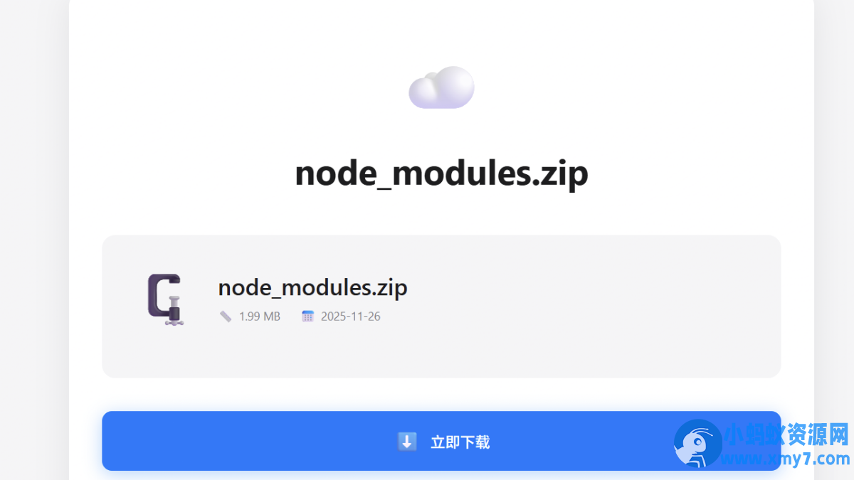 简单PHP个人直链网盘-铁虎资源网