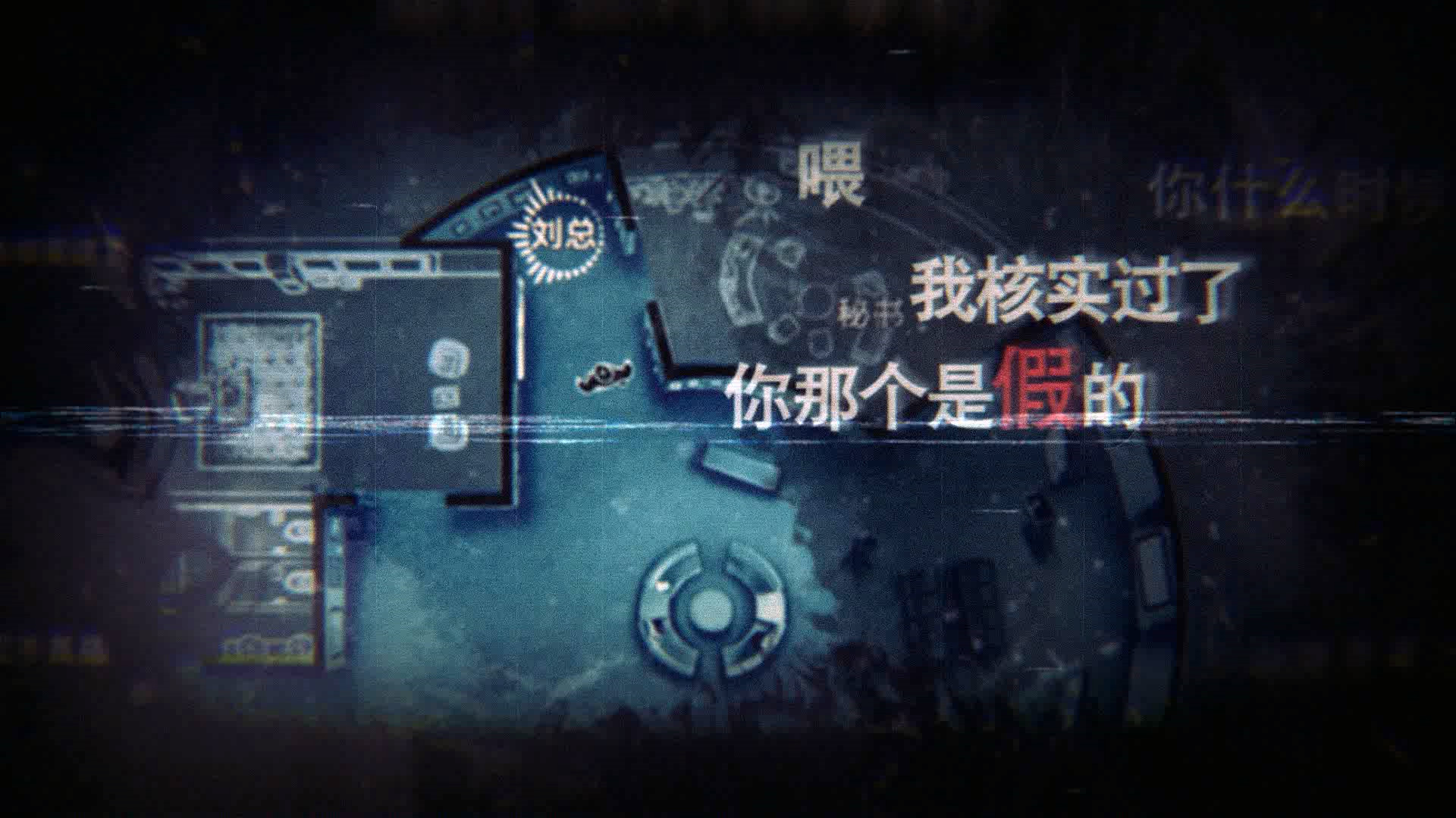 疑案追声/Unheard解开神秘悬案幕后黑手游戏