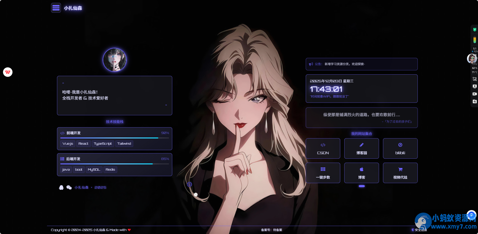html引导页面源码-铁虎资源网