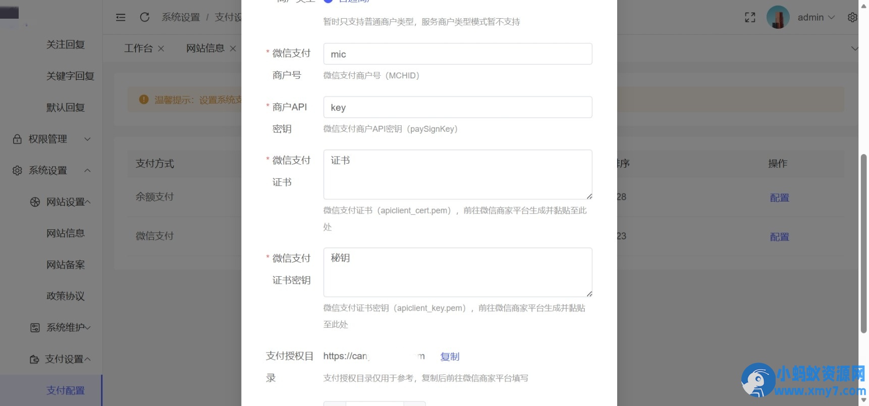 工商年报申报注销系统源码 v2.3.3 个体H5搭建