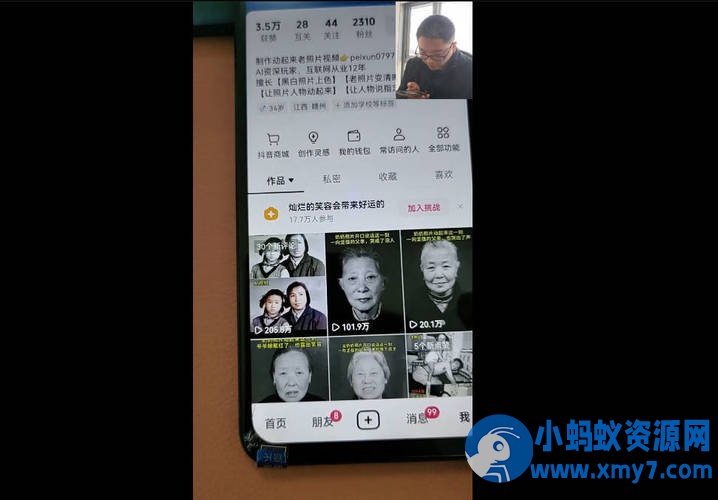 短视频很火的AI老照片修复保姆级教程-铁虎资源网