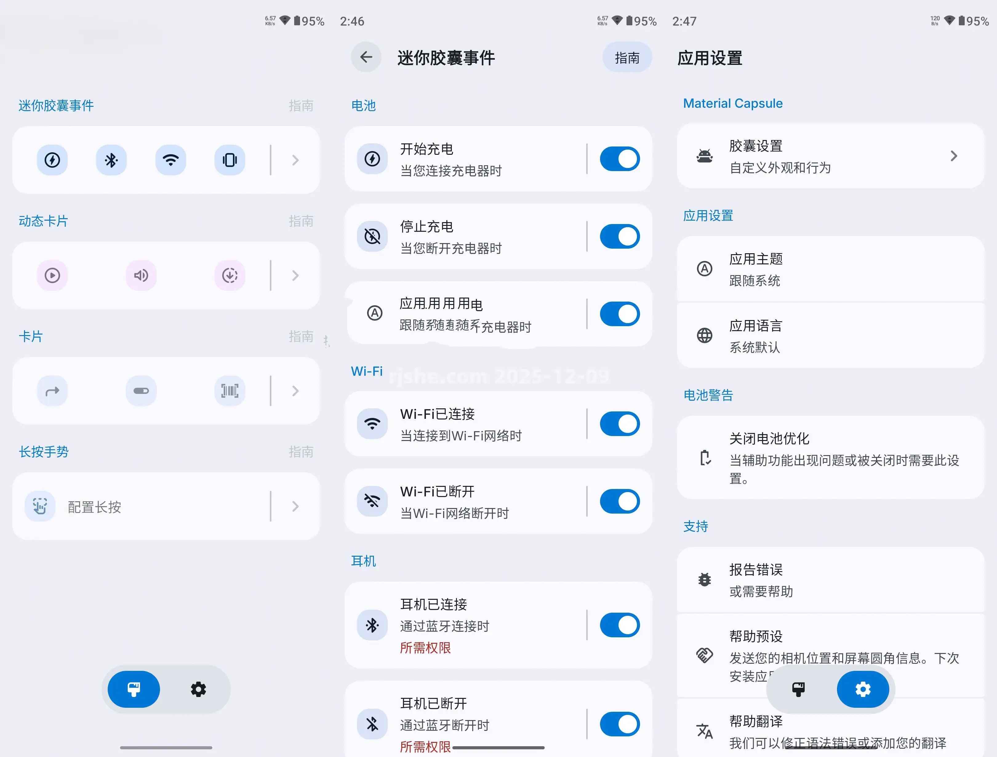 Camera灵动岛交互增强与前置摄像头美化工具-铁虎资源网