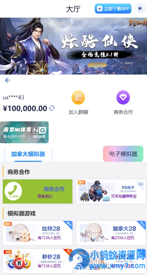 网址导航网网站源码,游戏在线试玩导航系统-铁虎资源网