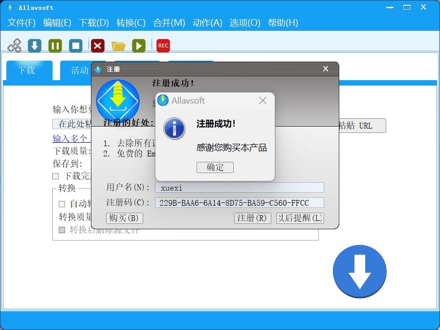 视频下载器Allavsoft v3.28.7.9473附带注册码-铁虎资源网