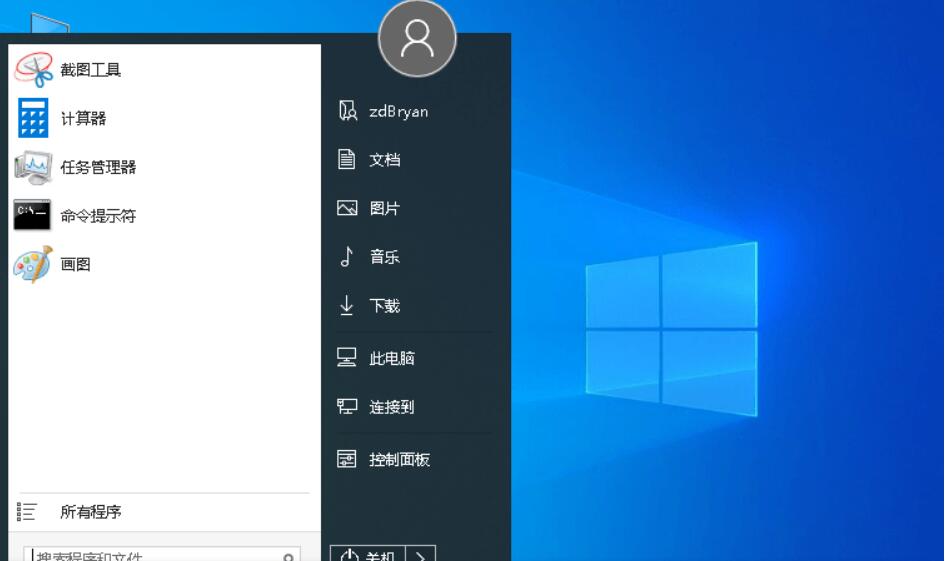 StartIsBack++ 2.9.21 for Win10中文破解版