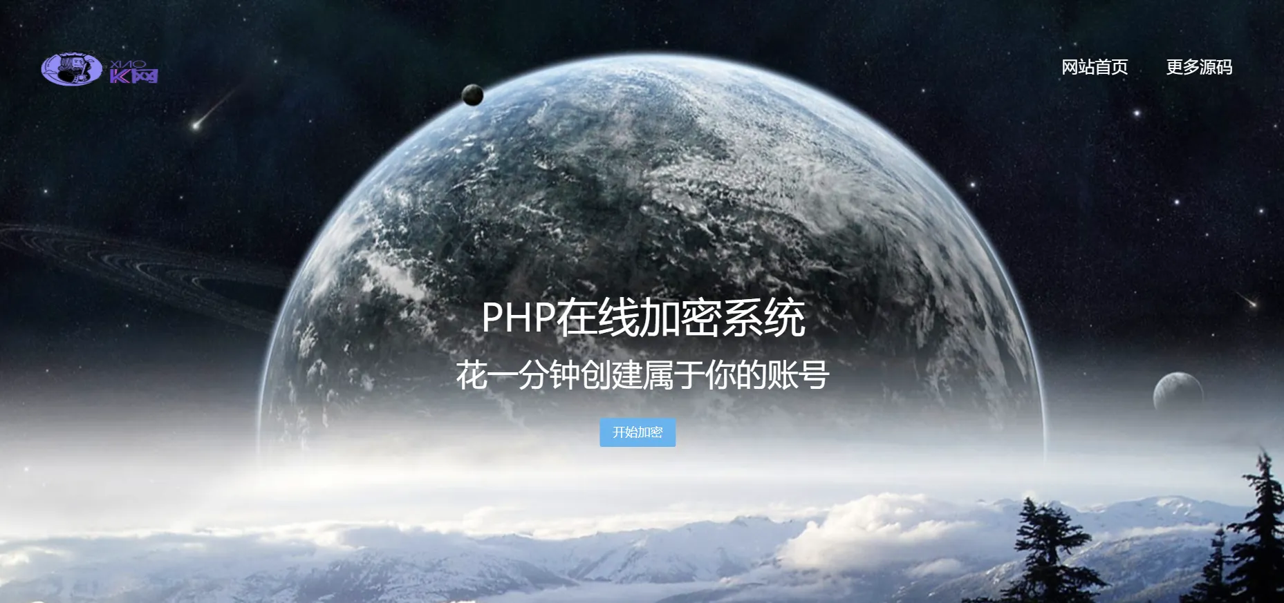 PHP代码加密工具一键批量加密+100%开源-铁虎资源网