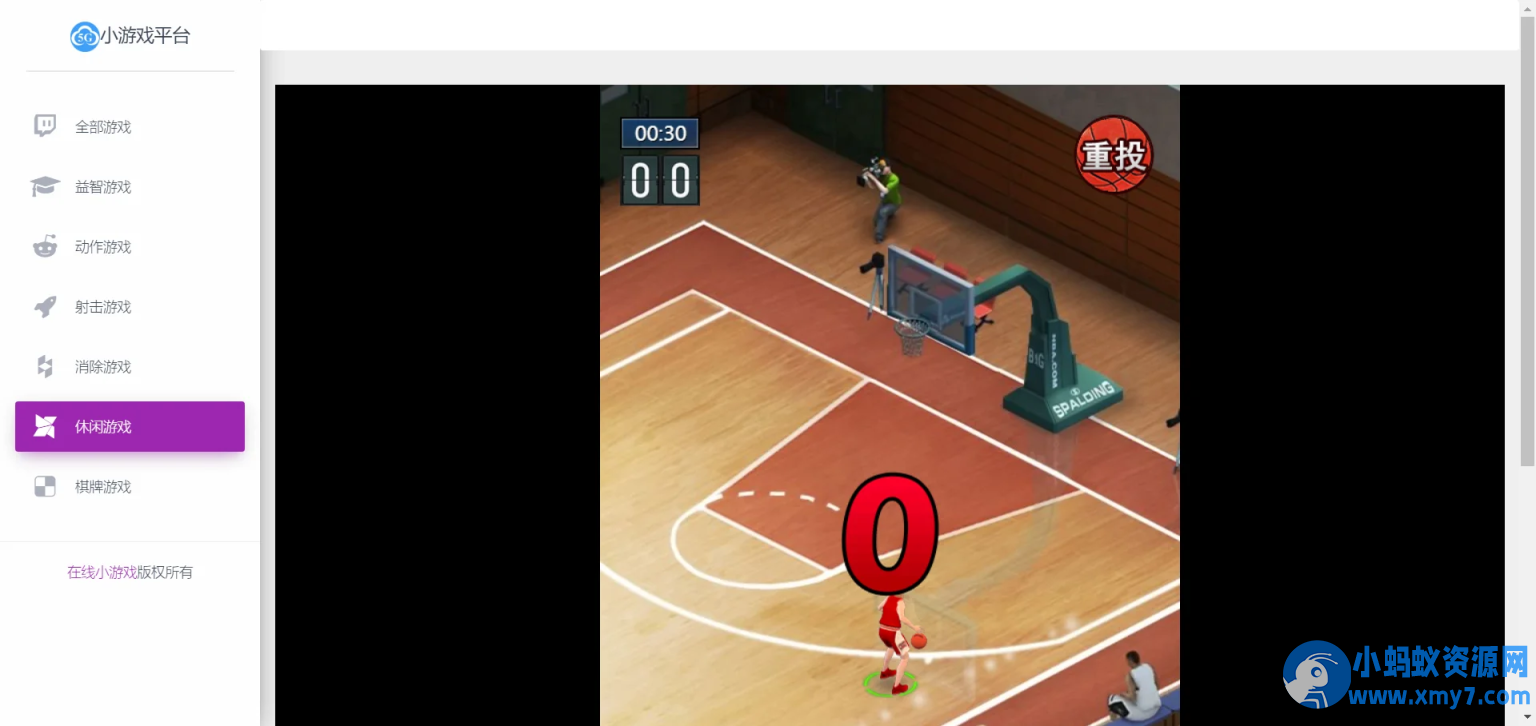 70个H5游戏整合小游戏平台网站源码