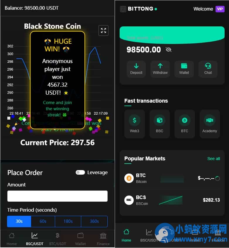BitTong虚拟货币微交易投资理财源码/完美K线控制+代理/前端html+后端PHP