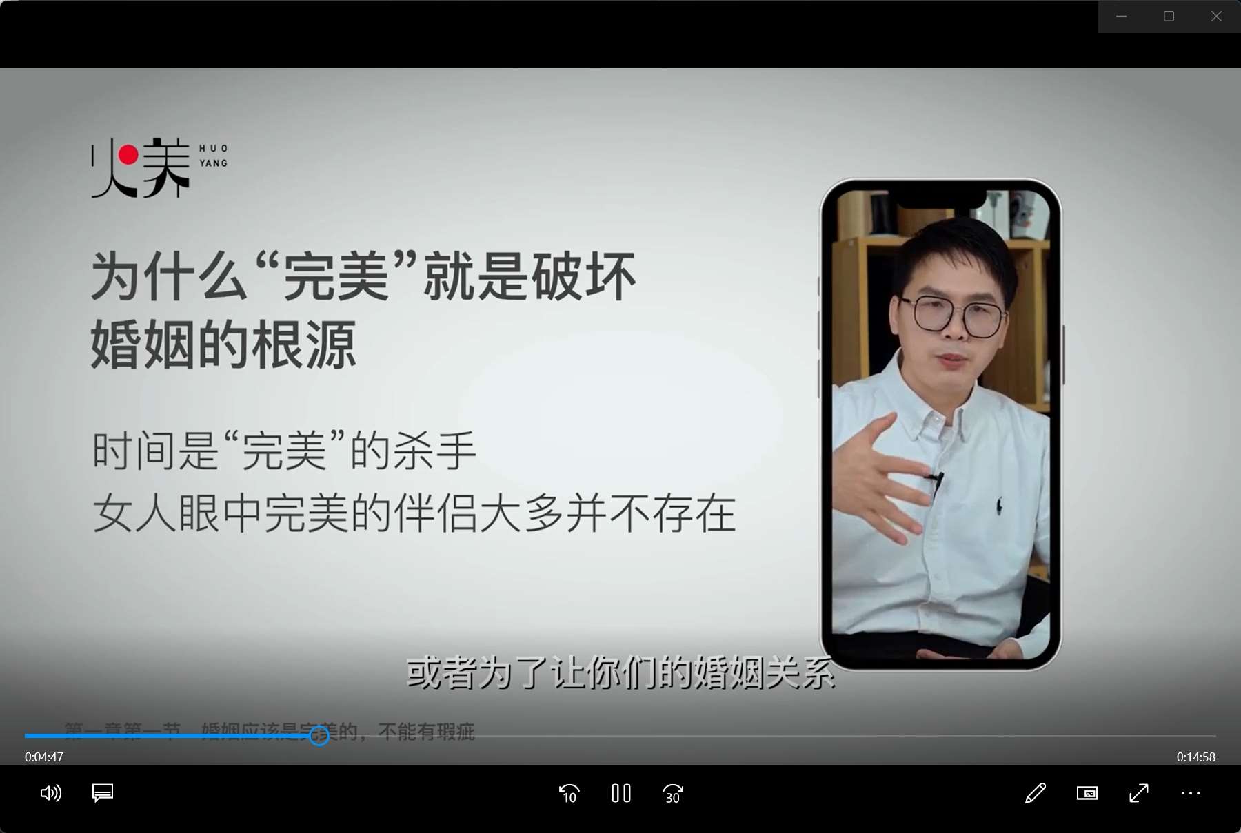 火养成长营-男女保持激情的秘诀：宽度和弹度-铁虎资源网