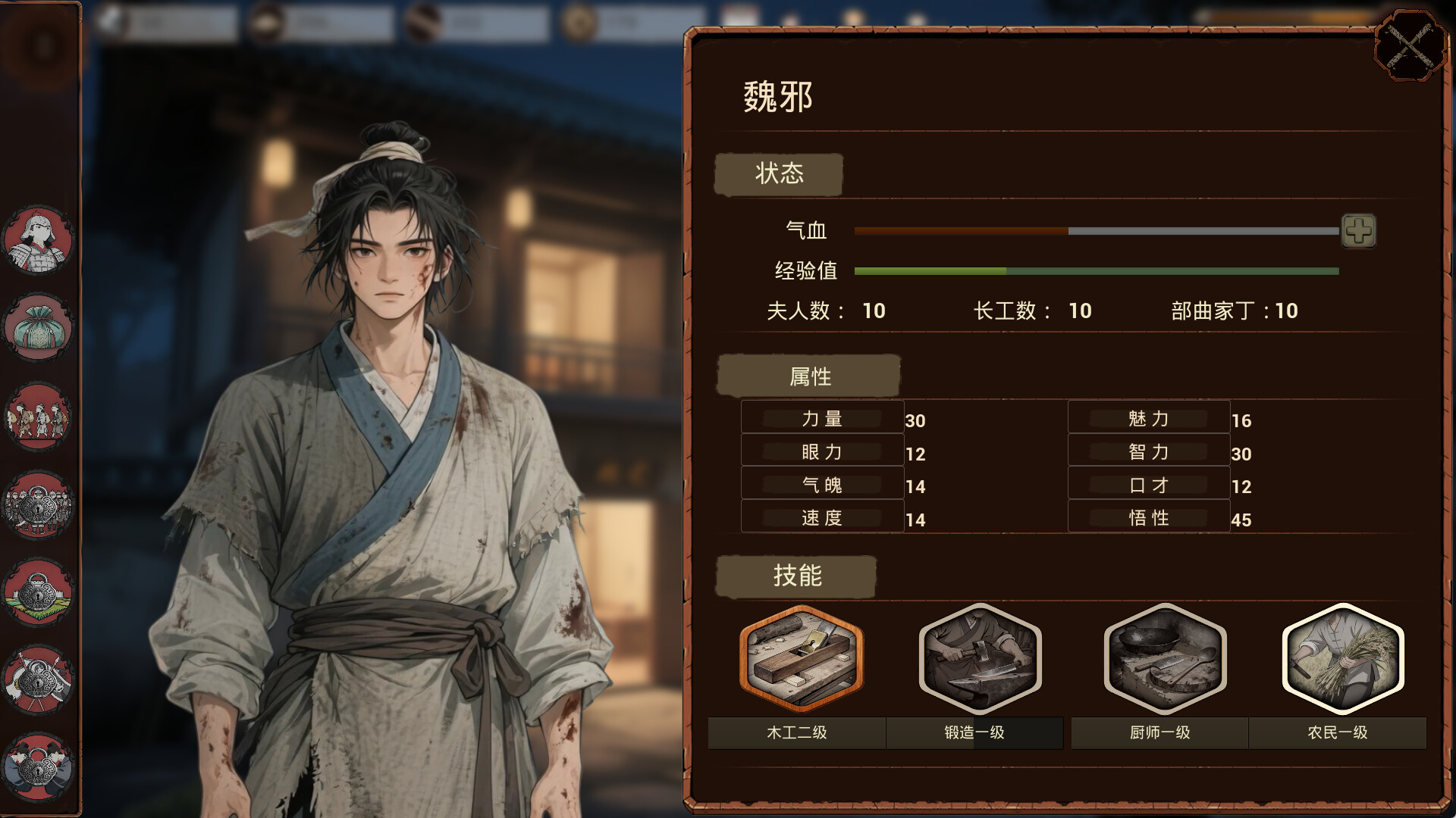 明末：欲火重生/Late Ming: Reborn in Flames-铁虎资源网