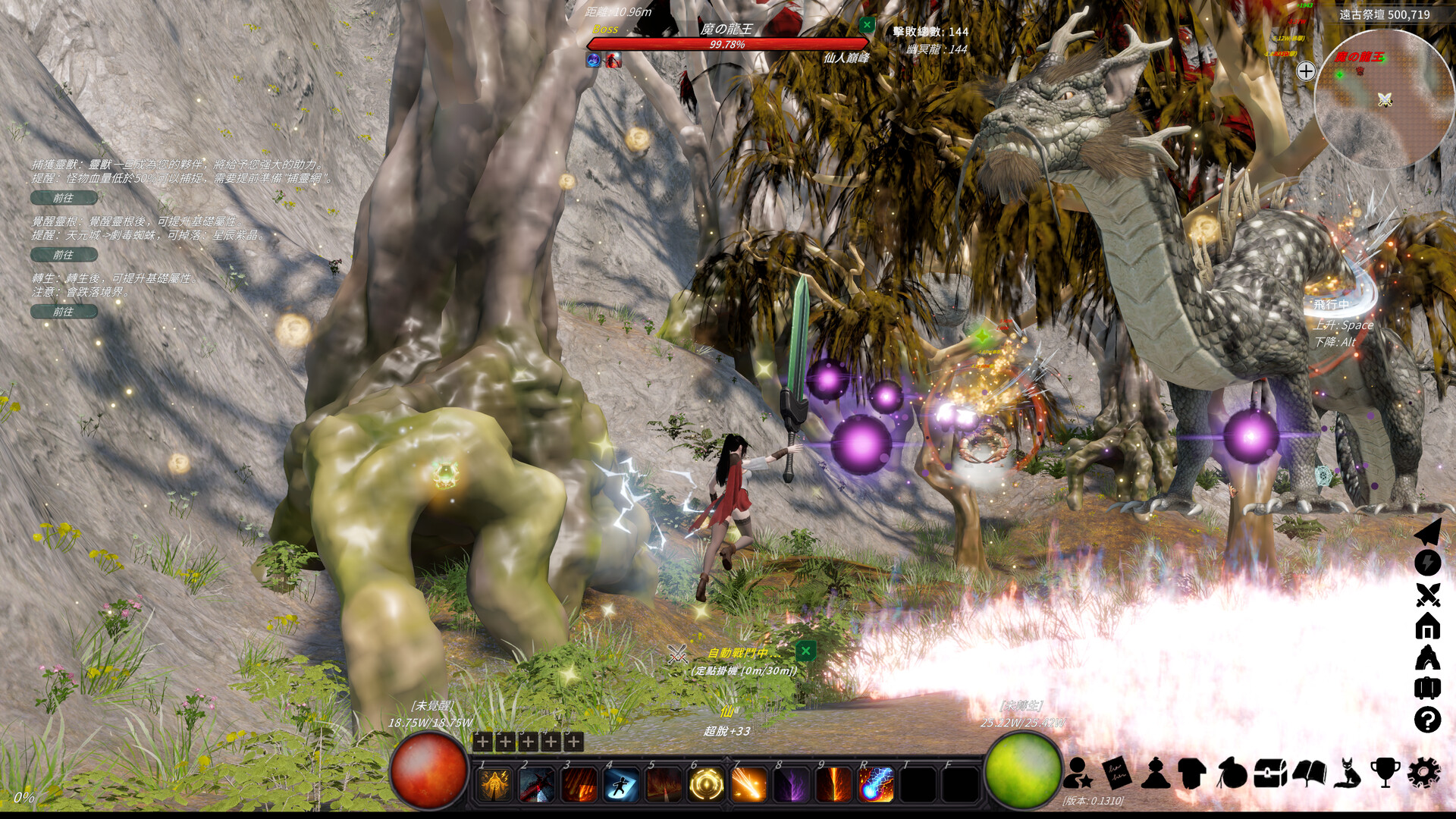 修真世界/Cultivation Magic World单机RPG