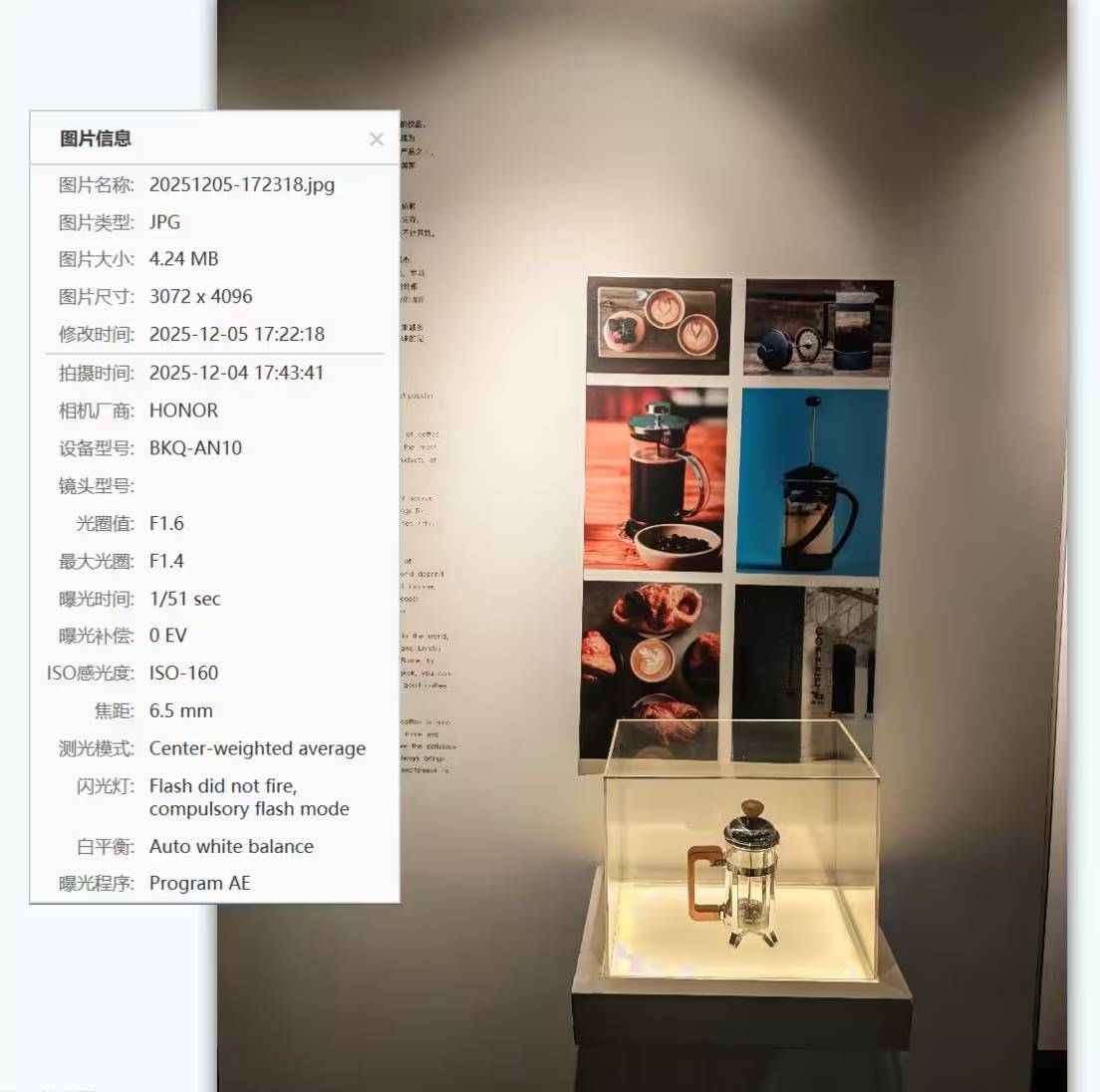 MagicView 专业看图软件v1.5.5公测绿化版-铁虎资源网