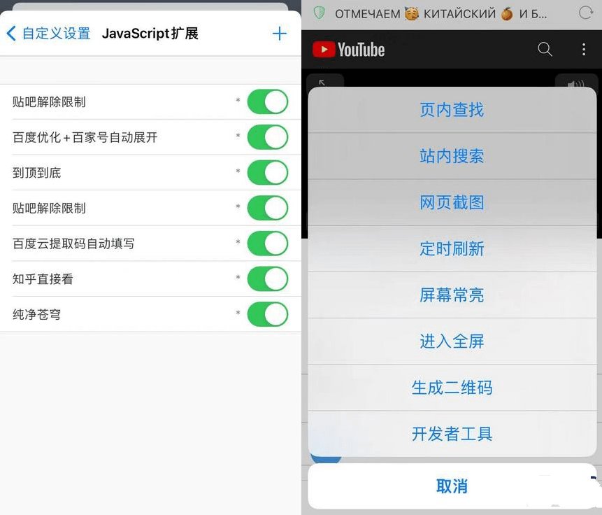 alook浏览器安卓版(8倍速手机浏览器)v11.0.0-铁虎资源网
