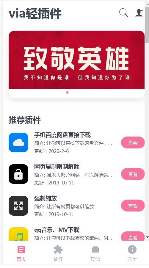alook浏览器安卓版(8倍速手机浏览器)v11.0.0