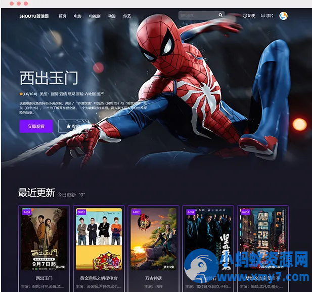 首涂三十一套和首涂三十二套，苹果cms付费模板-铁虎资源网