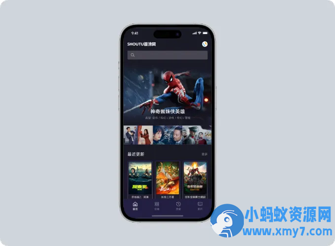 首涂三十一套和首涂三十二套，苹果cms付费模板