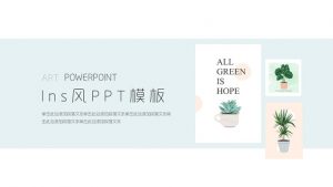 清新绿植INS风PPT模板-铁虎资源网
