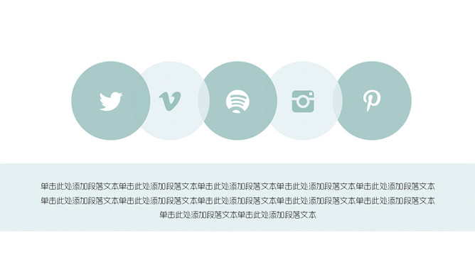 清新绿植INS风PPT模板