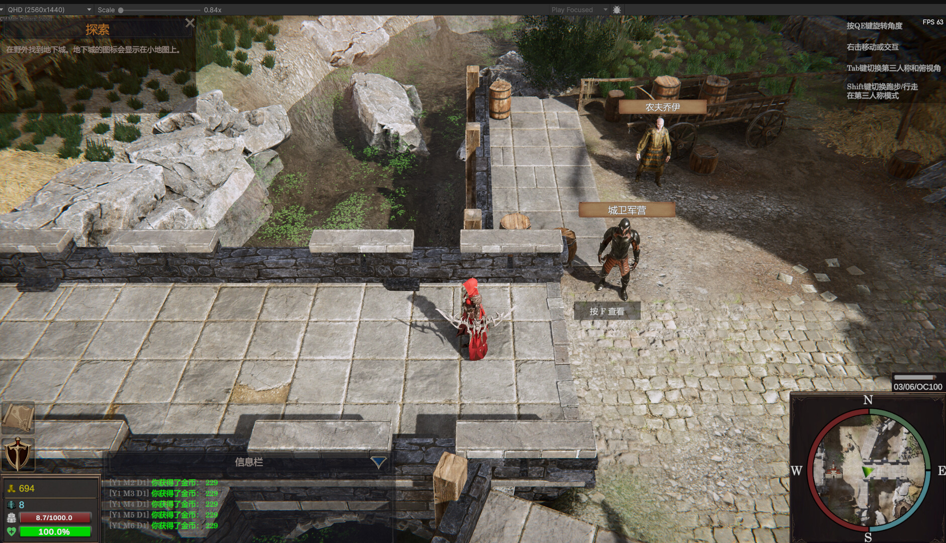 剑与魔法：征服之路/Swords And Magic即时战略-铁虎资源网