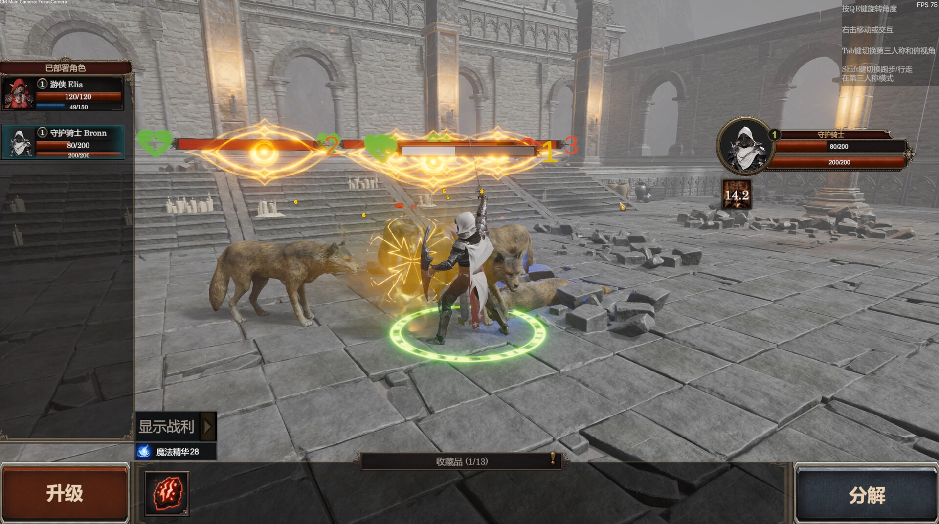 点击查看原图 剑与魔法:征服之路/Swords And Magic即时战略