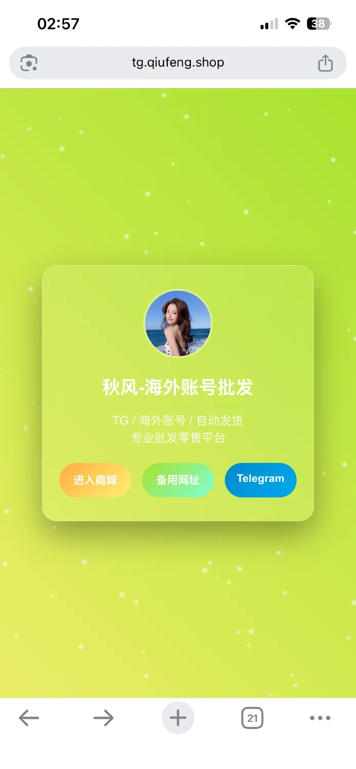 粒子多色呼吸动态导航页html-铁虎资源网