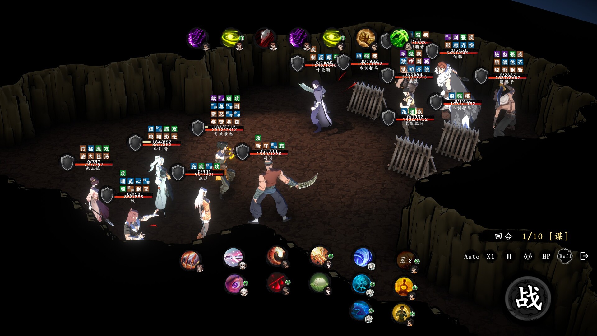 息风谷战略/WindStop Strategy免费国风