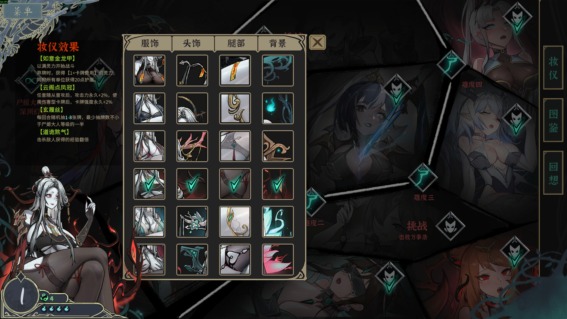 尸姬之梦/Dream of Corpse Lady策略战棋