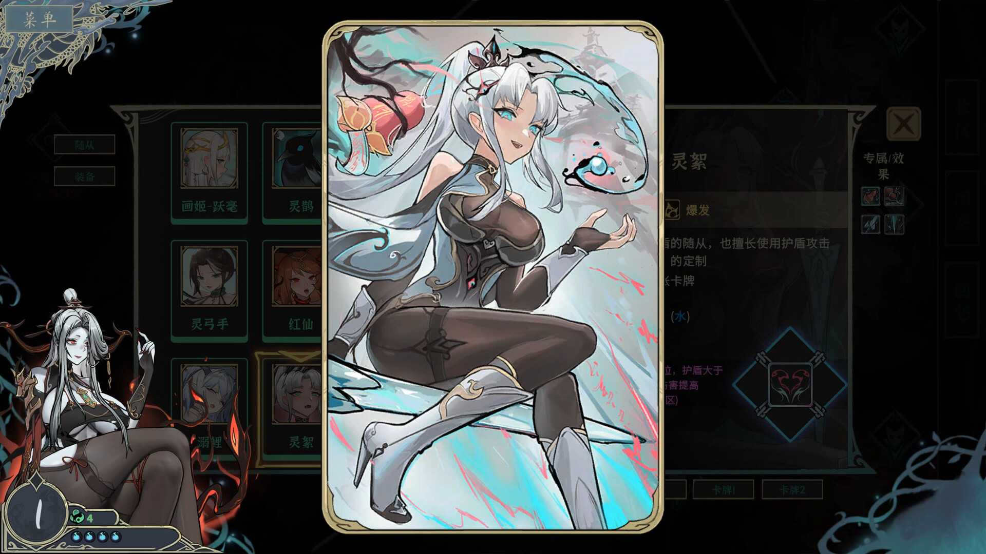 尸姬之梦/Dream of Corpse Lady策略战棋