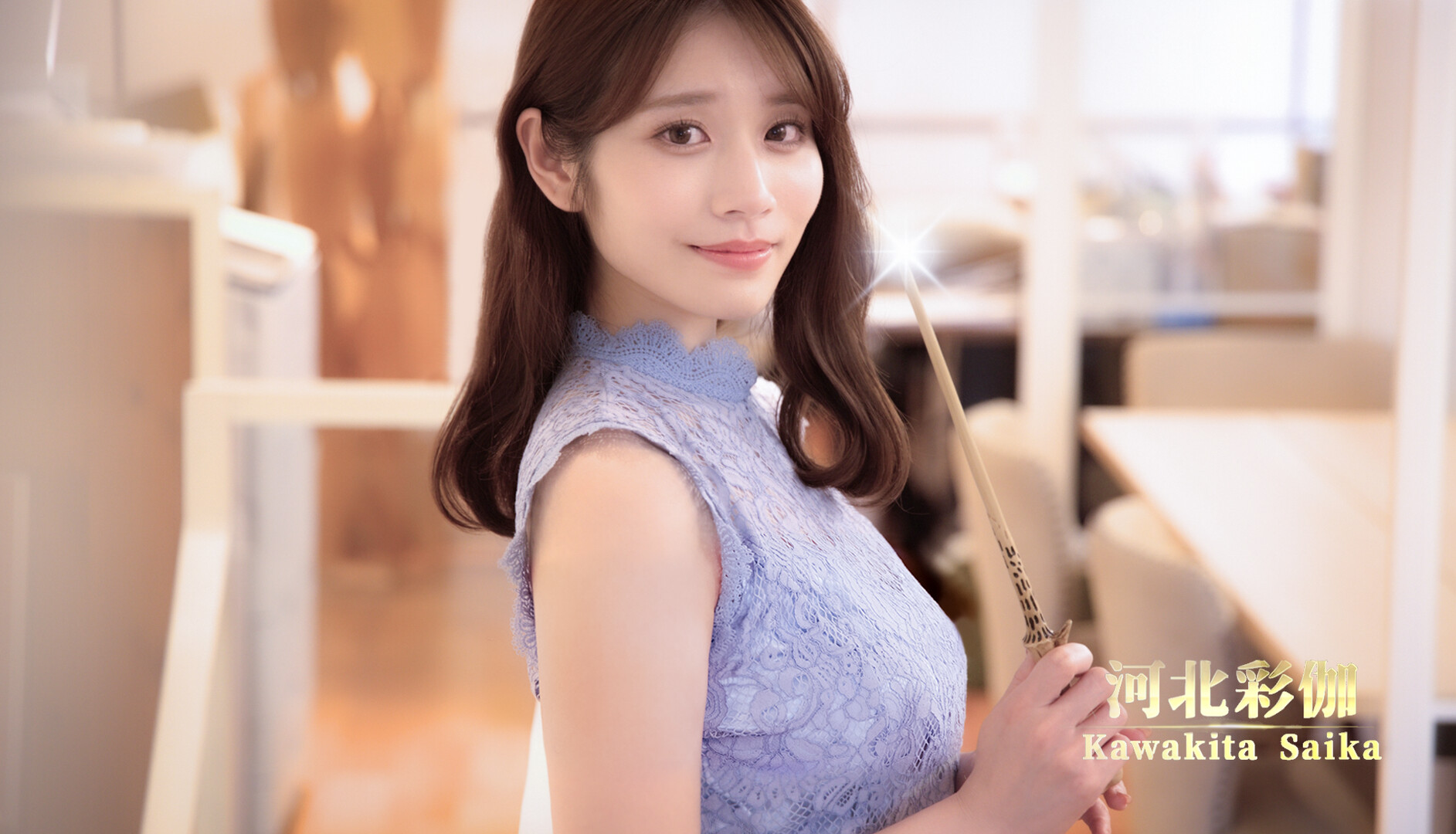 《异世界归来的我错过了爱情》中文版-铁虎资源网