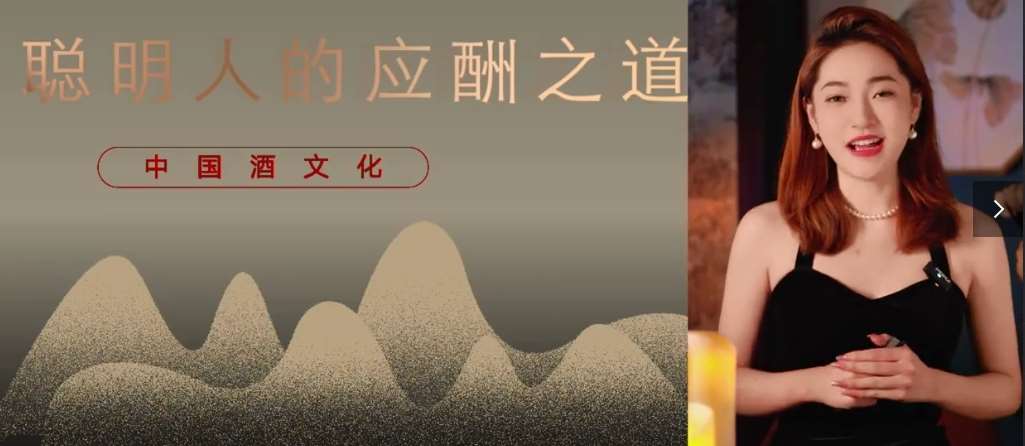 秋虹聪明人的应酬口才【进阶课程】-铁虎资源网