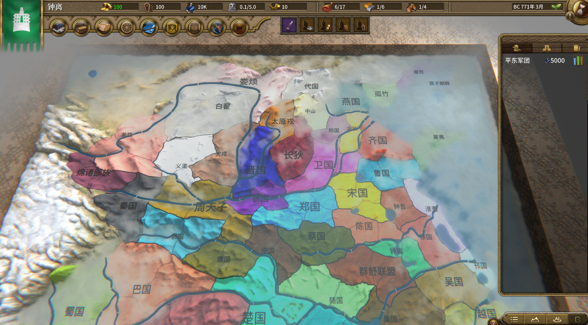 国战2:列国志传春秋霸业NationWar2Chronicle-铁虎资源网