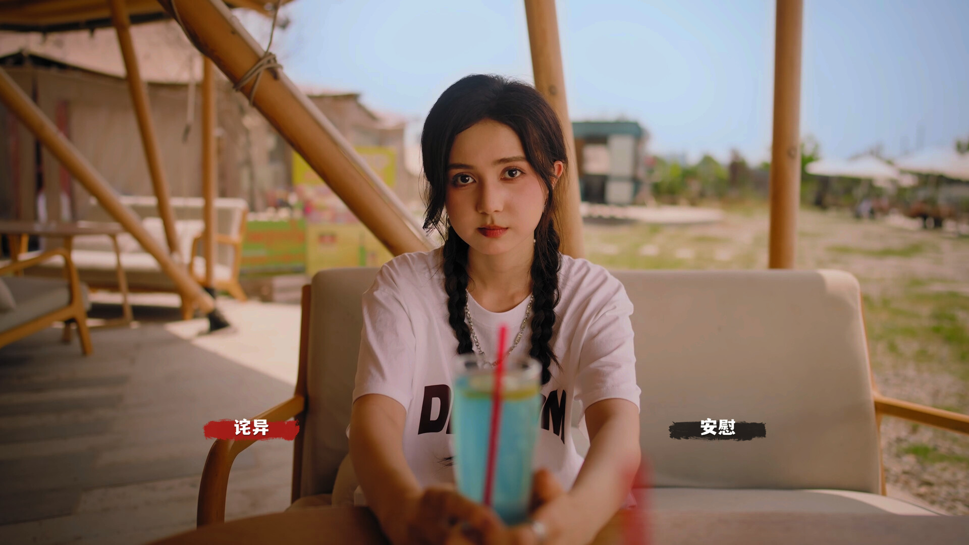 血薪记：罪恶园区/Blood Money: Lethal Eden-铁虎资源网