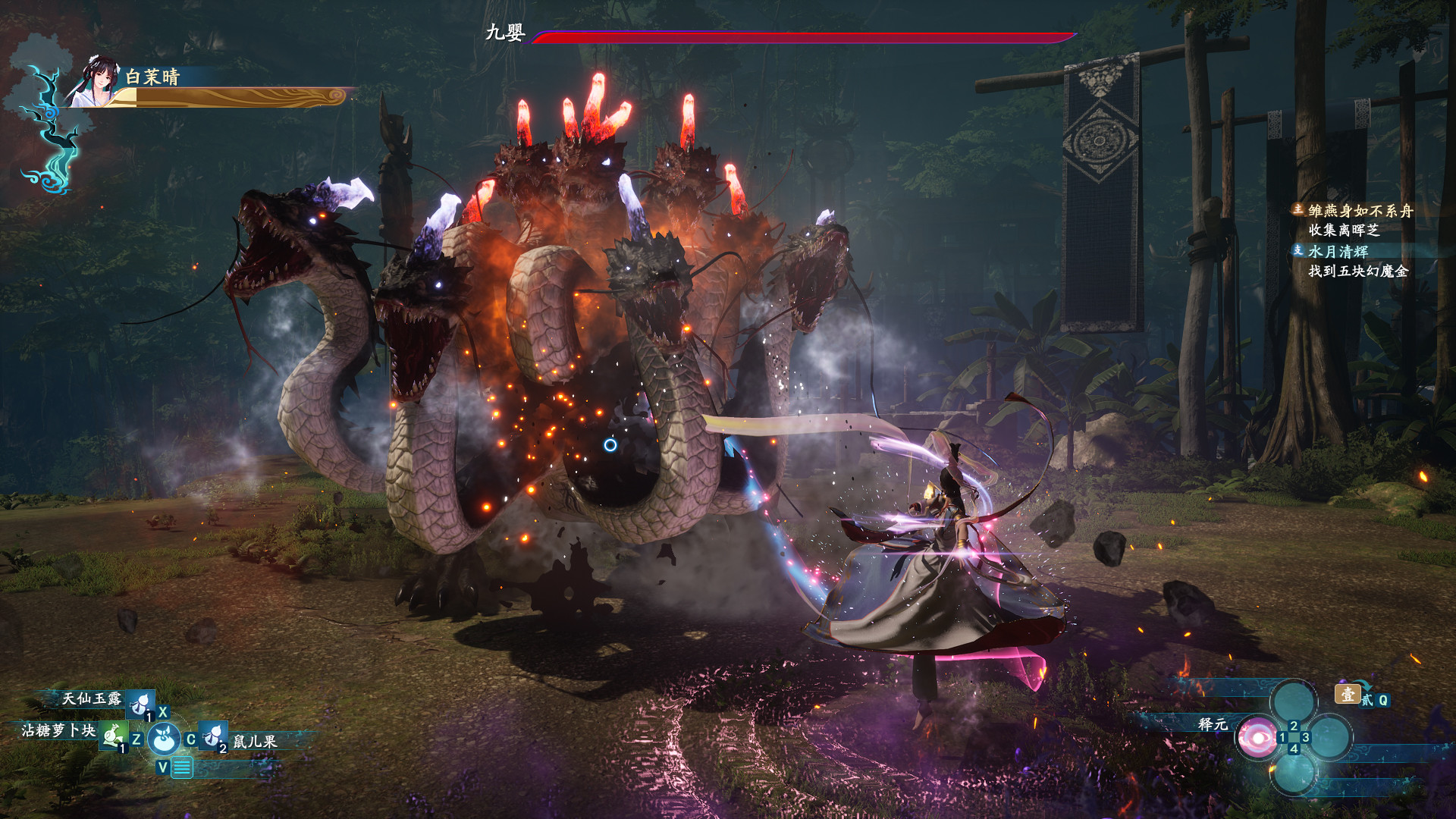 仙剑奇侠传七/Sword and Fairy7动作角色扮演-铁虎资源网