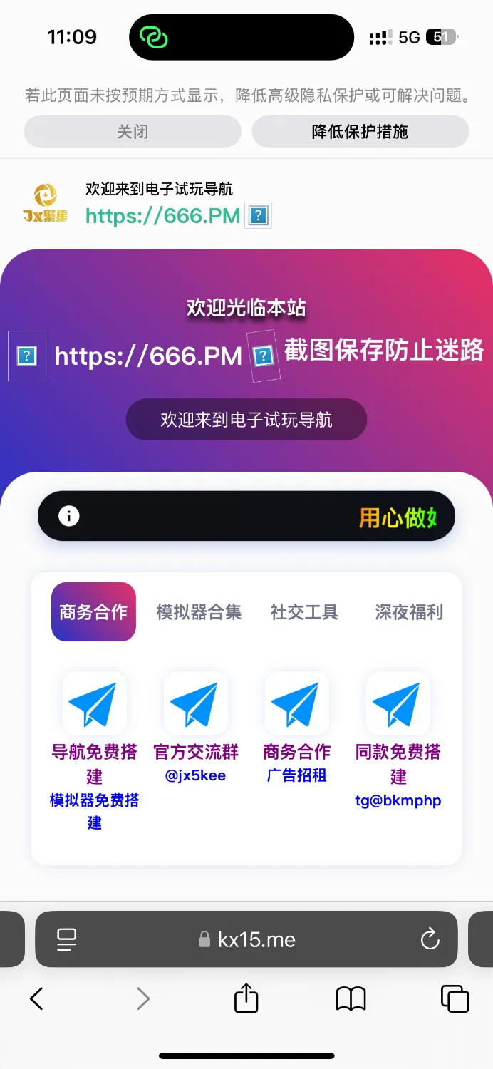 2026最新导航源码（8模板合集）-铁虎资源网