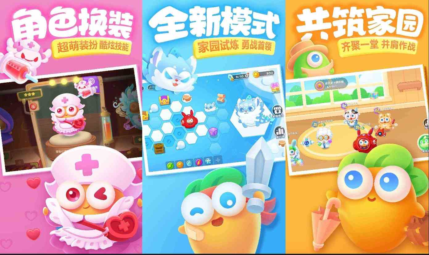 安卓保卫萝卜3_v4.14.0经典塔防系列内购版-铁虎资源网