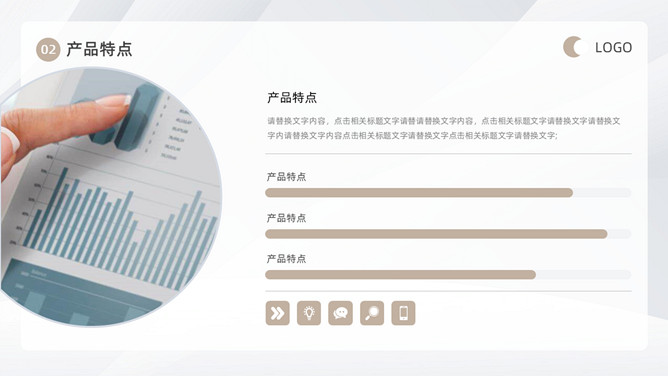 极简大气商业计划书PPT模板