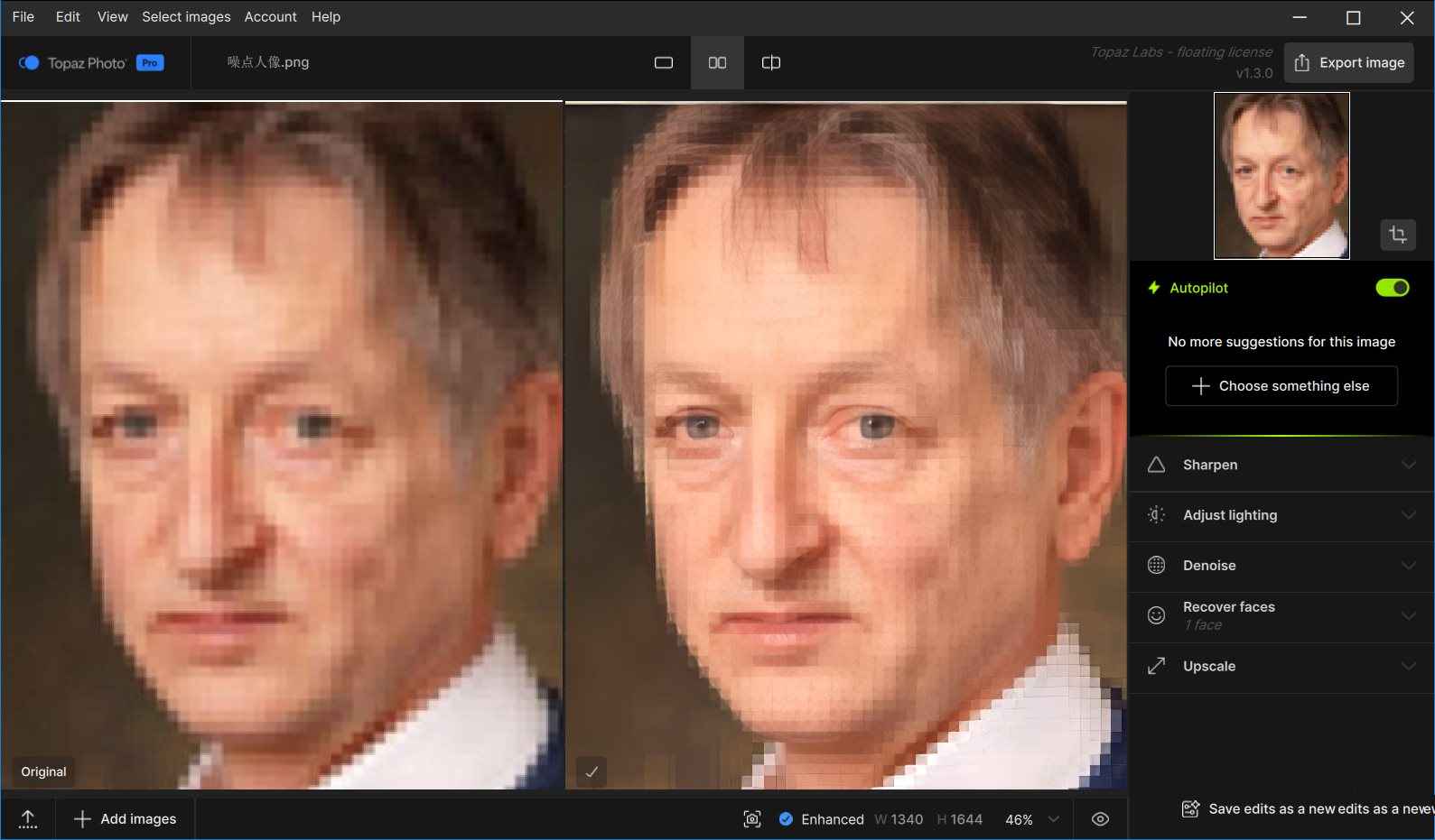 Topaz Photo(Ai图片修复软件)v1.3.0破解版