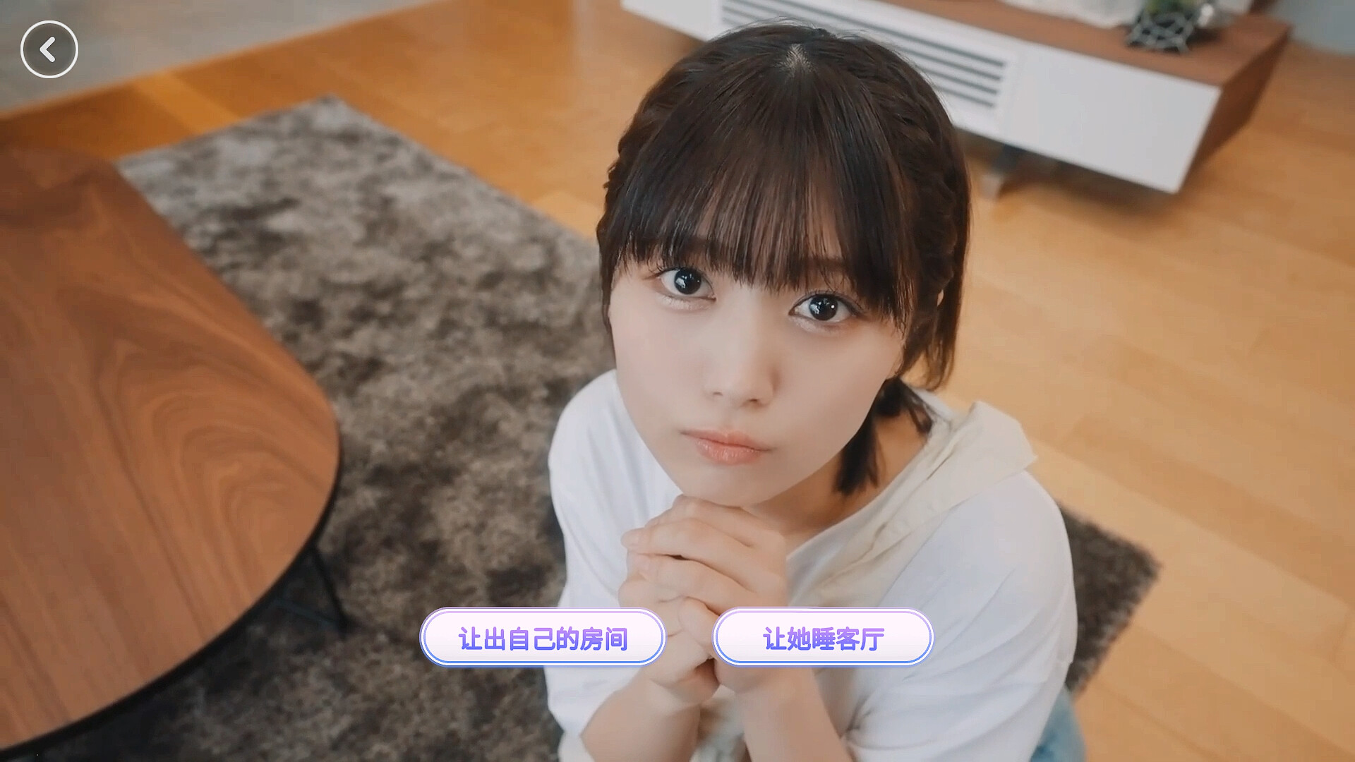 嘟嘟嘟~恋爱信号响不停，美女室友们教我如何淡定？