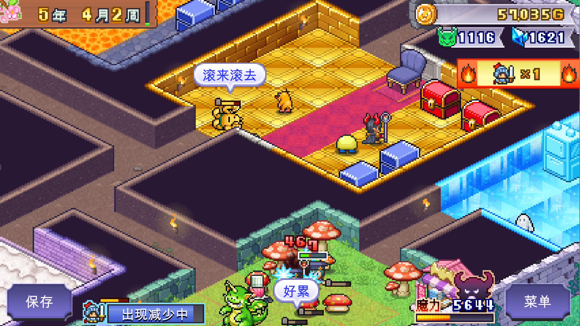 魔王城物语/Demon Castle Story/模拟经营