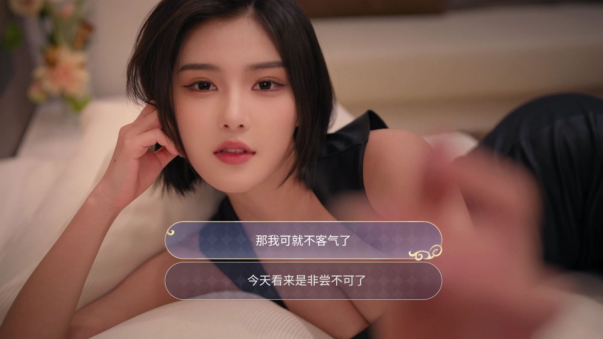 我的机器人女友/Robot Girlfriend模拟经营