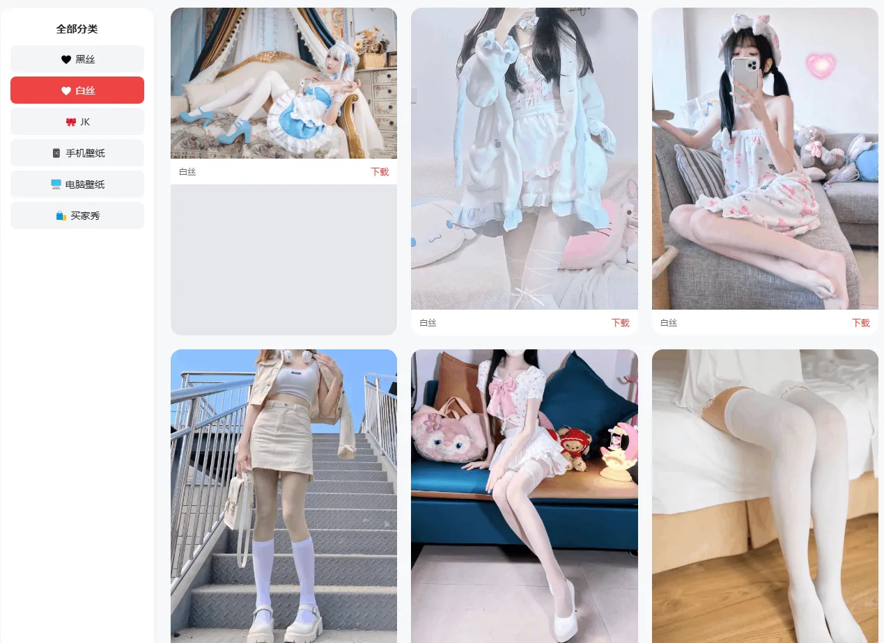 老司机壁纸php源码 可以直接投入运营-铁虎资源网