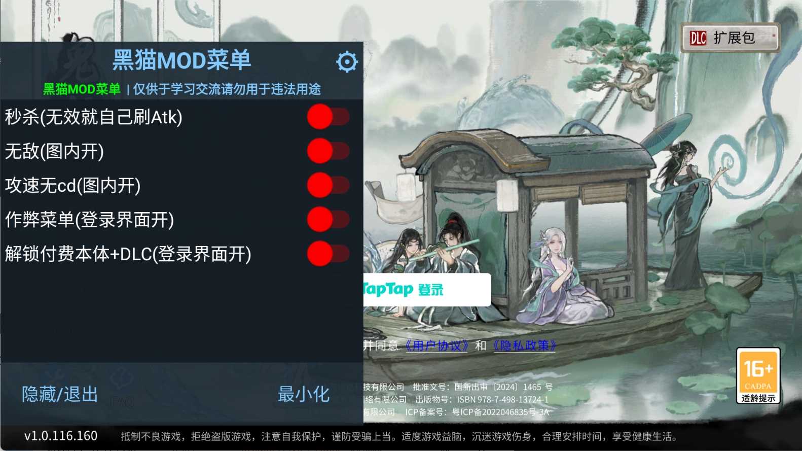 点击查看原图 安卓单机游戏合集400G steam全解锁版3000+