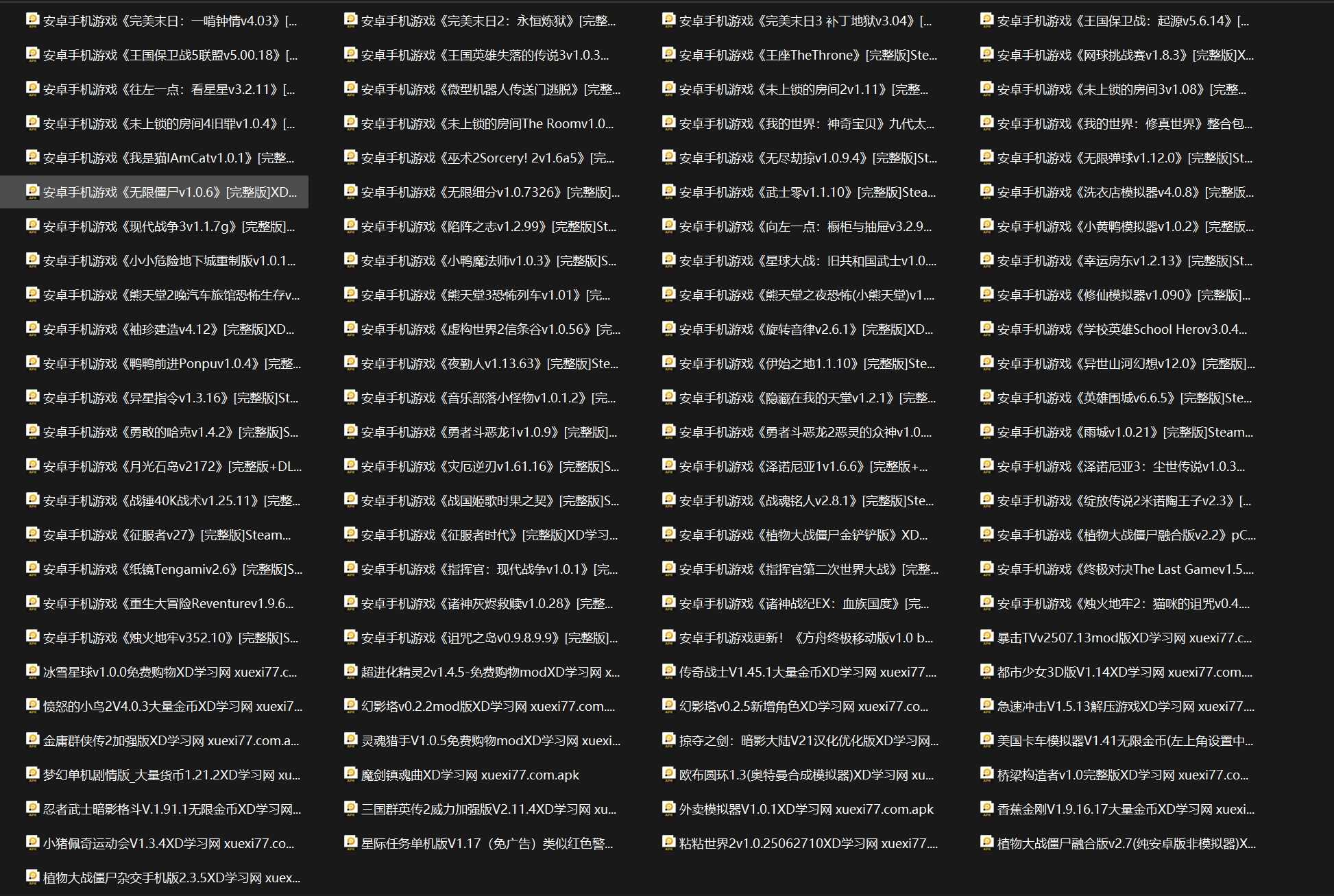 点击查看原图 安卓单机游戏合集400G steam全解锁版3000+