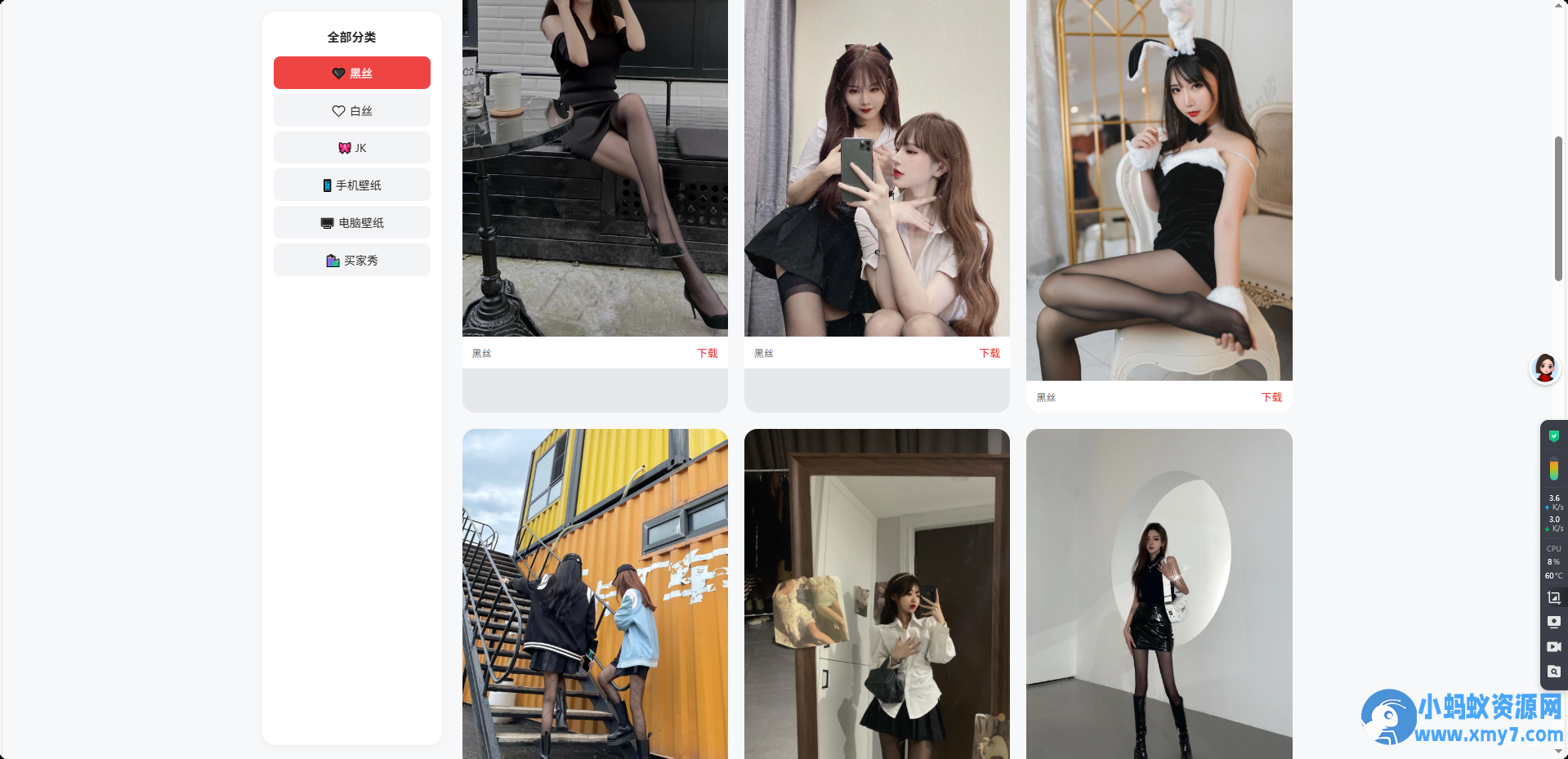 高质量壁纸瀑布流源码PHP+HTML-铁虎资源网