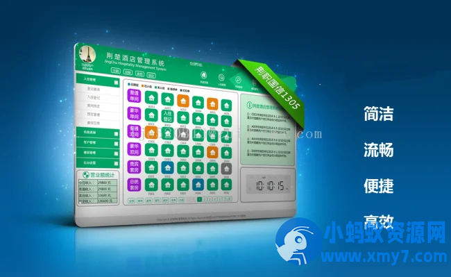 ASP.NET酒店管理系统源码-铁虎资源网