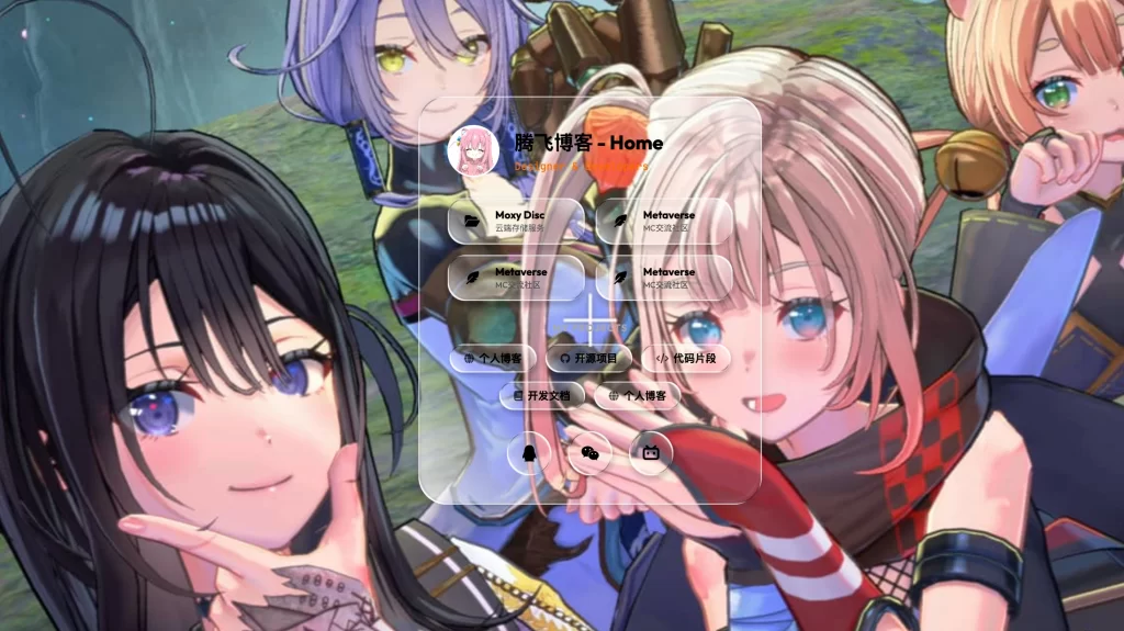 仿苹果液态玻璃引导单页HTML源码-铁虎资源网