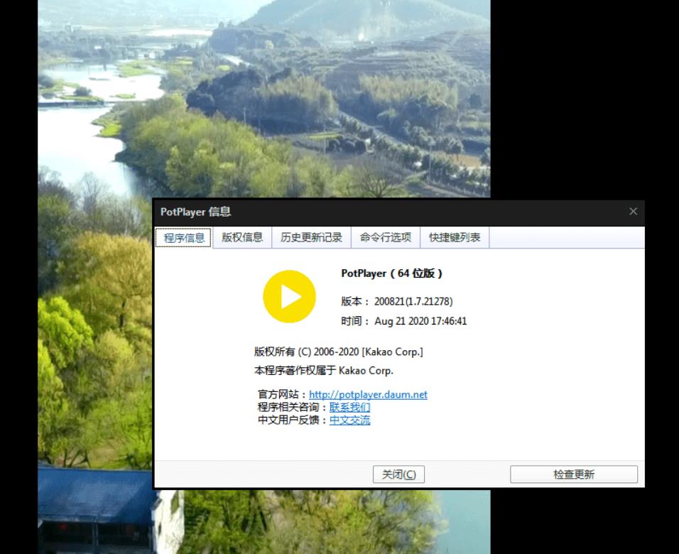 PotPlayer影音播放器v260401(1.7.22851)绿色版-铁虎资源网