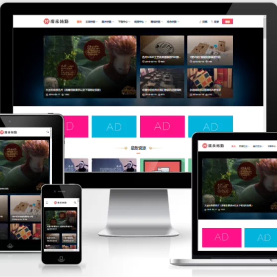 帝国CMS下载站文章图片视频商城淘宝客整站源码模板自适应响应式-铁虎资源网