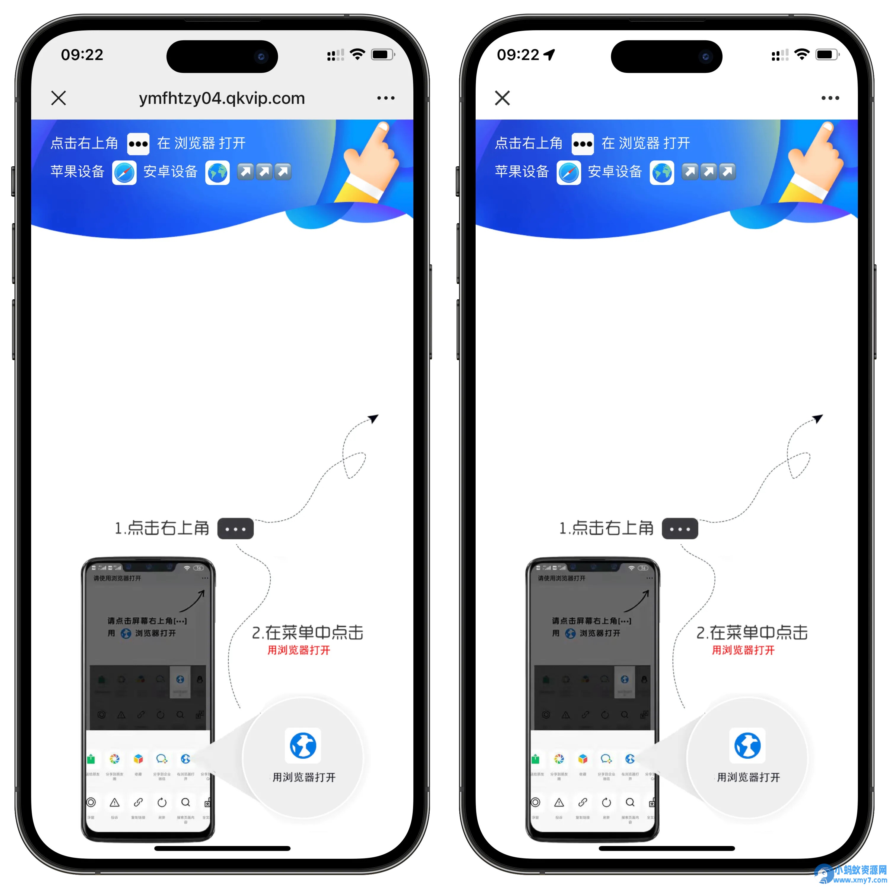域名防红跳转系统源码02-铁虎资源网